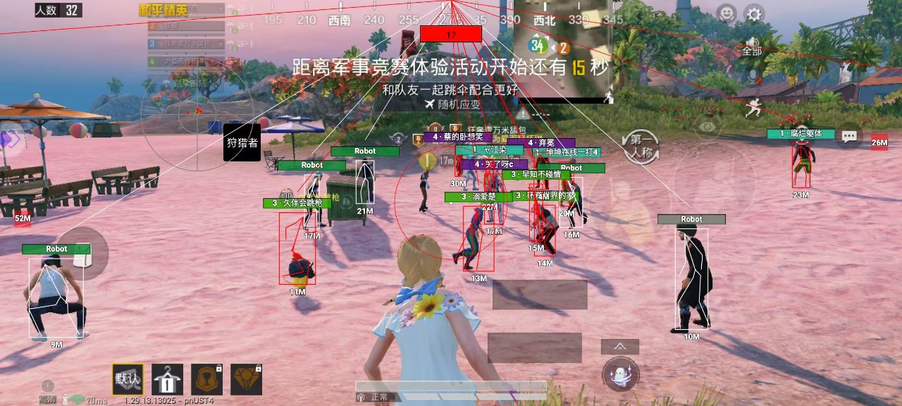 和平精英七大兵种的能力