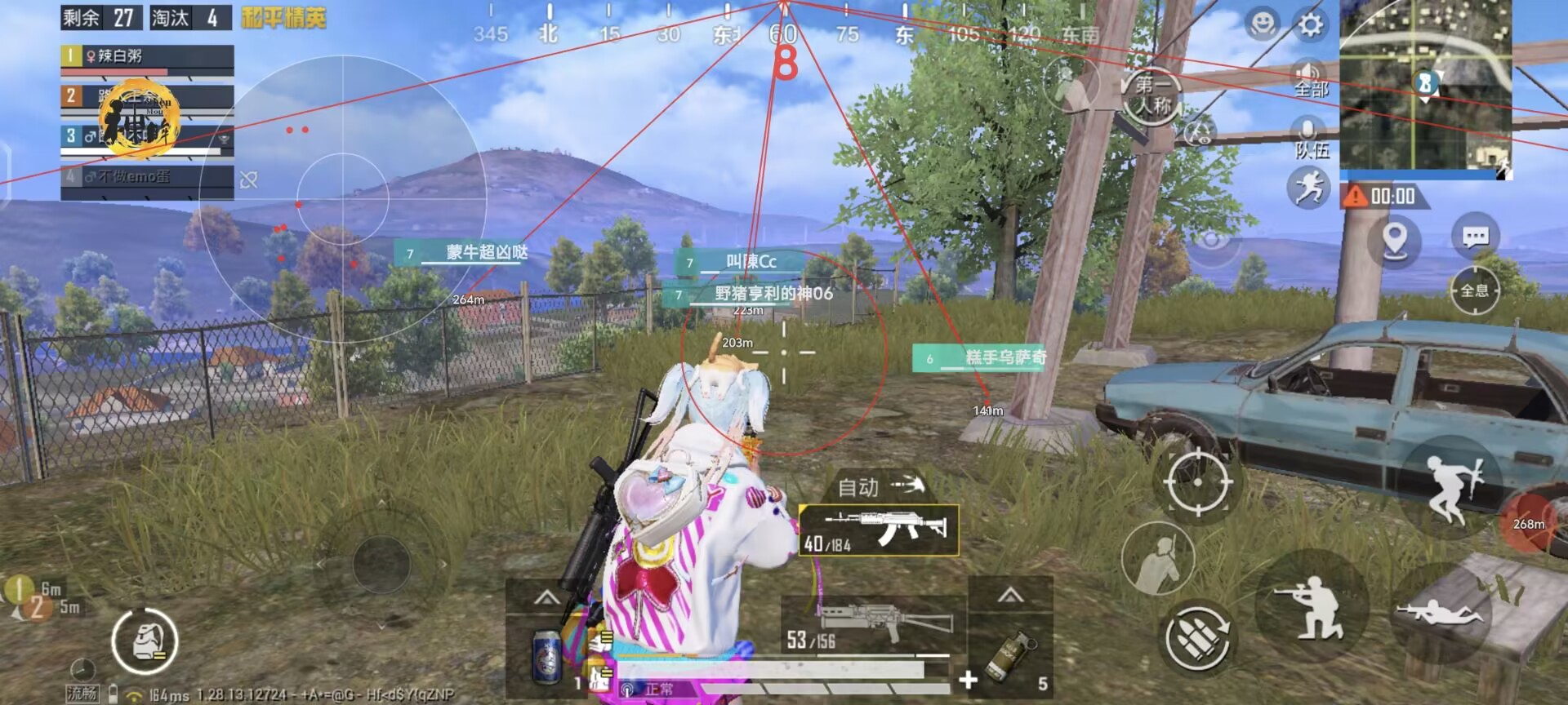 和平精英的小队怎么创建
