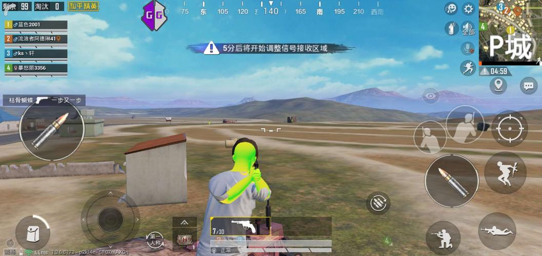 和平精英保时捷IOS免越狱免签名辅助科技