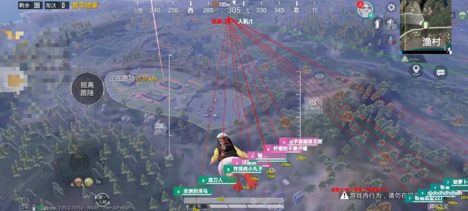 和平精英辅助【蚩尤】