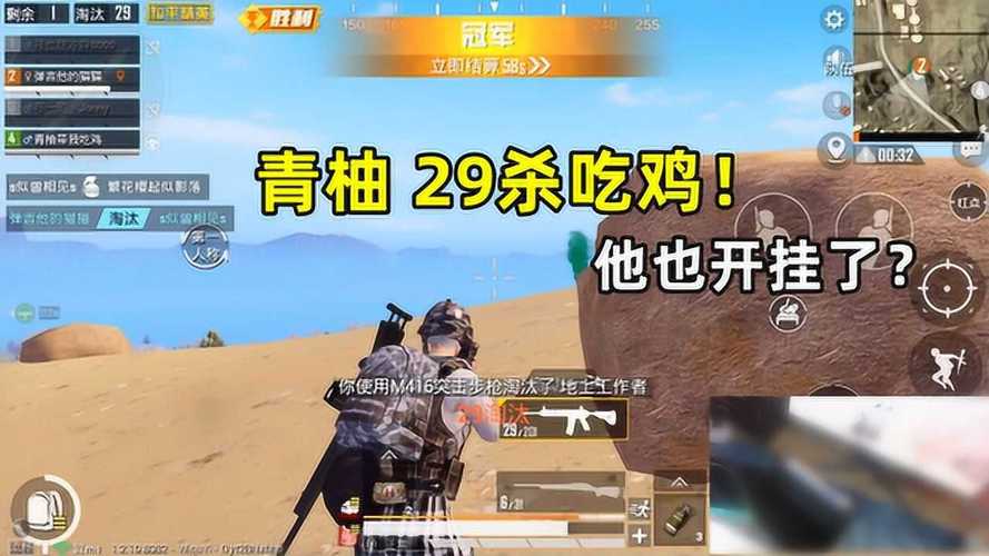 和平精英辅助【火焰鸟一体直装】人物透视 无后坐力 开枪自瞄 开车飞天 飞天跳伞 皮肤美化 物资显示 队伍信息