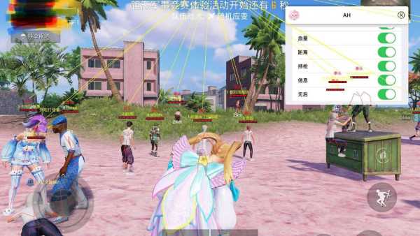 和平精英辅助【年兽一体直装】全图人物透视 掩体漏打变色 漏打锁死自瞄 无限距离自瞄 漏打弹道追踪 人物物资显示