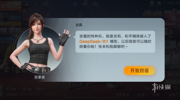 和平精英IOS免越狱辅助【九世】巨魔安装 独家UI 透视自瞄绘制